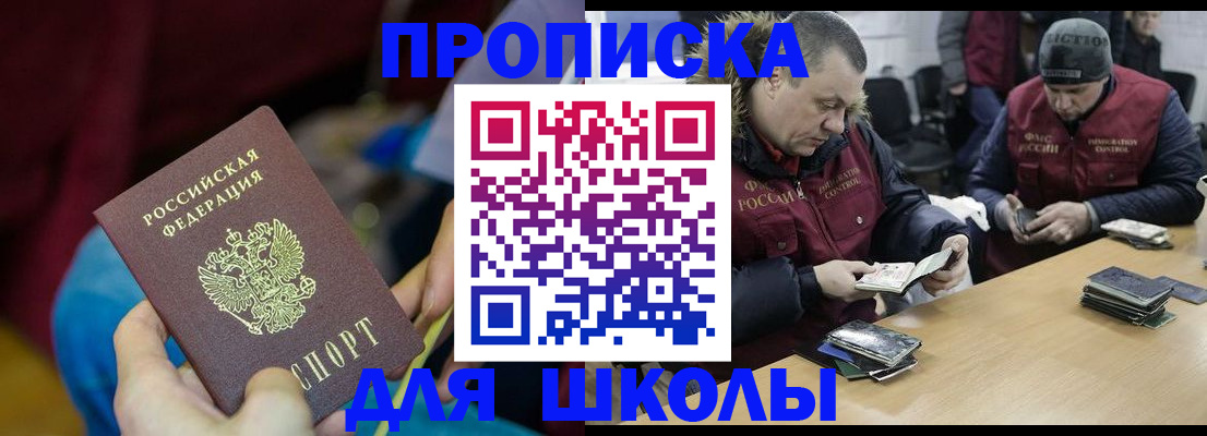 прописка регистрация в Кирово-Чепецке