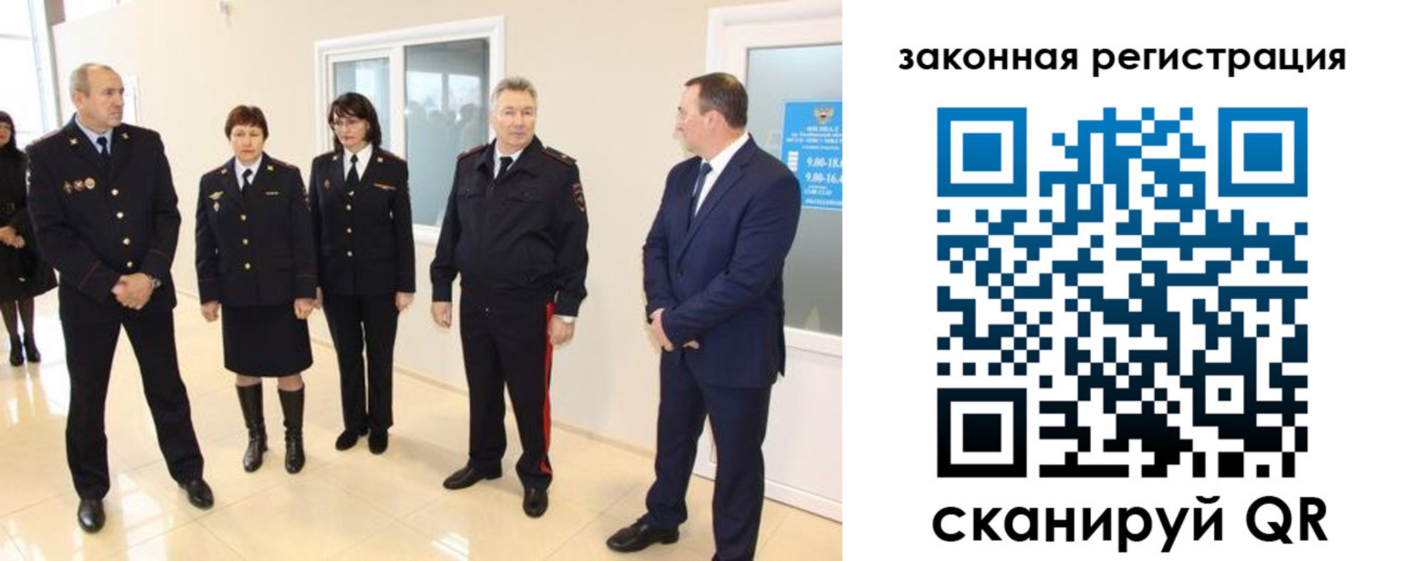 прописка гарантия в Кирово-Чепецке
