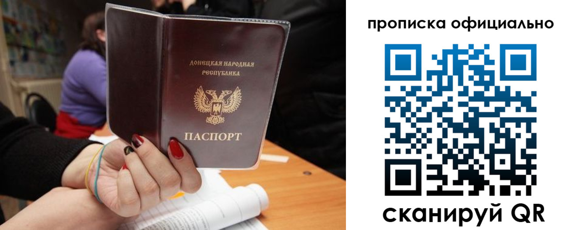 прописка от собственника в Кирово-Чепецке
