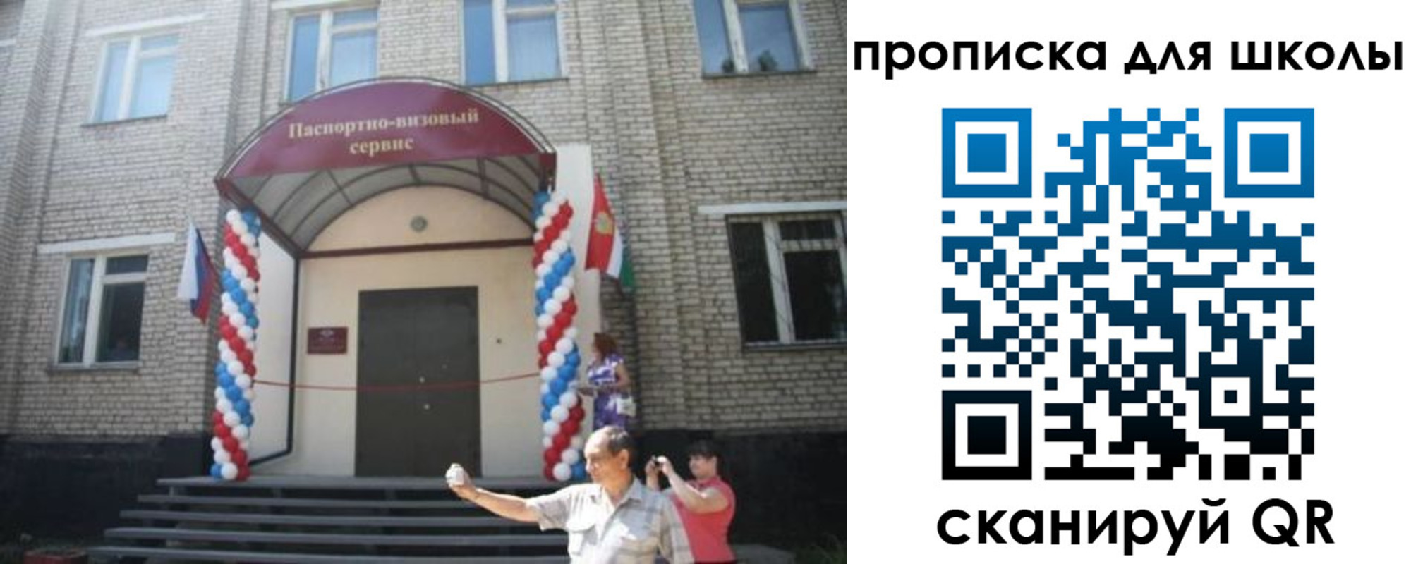 прописка паспорт в Кирово-Чепецке