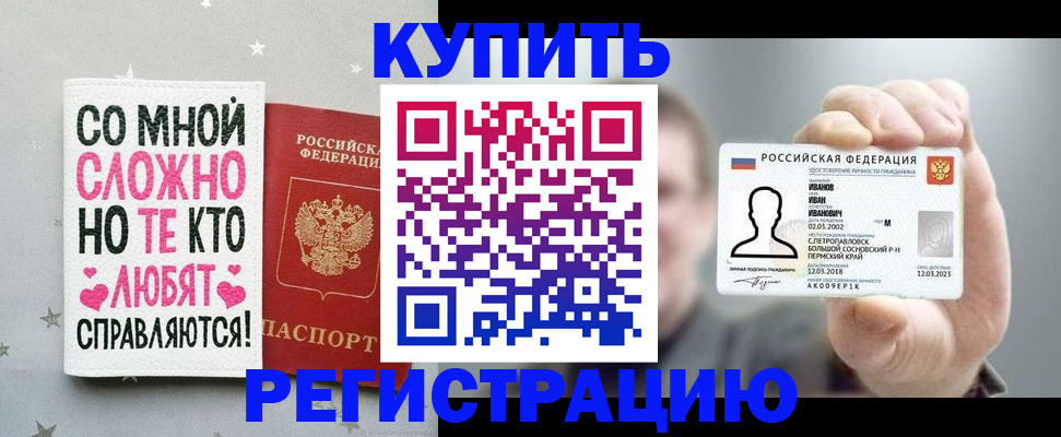 где прописаться в Кирово-Чепецке