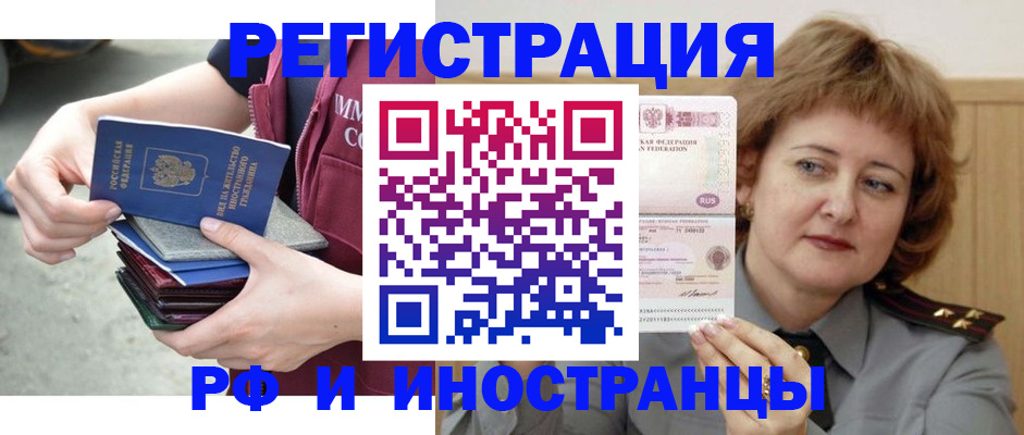 прописка в квартире в Кирово-Чепецке