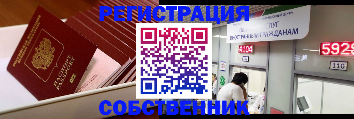 временная регистрация госуслуги в Кирово-Чепецке